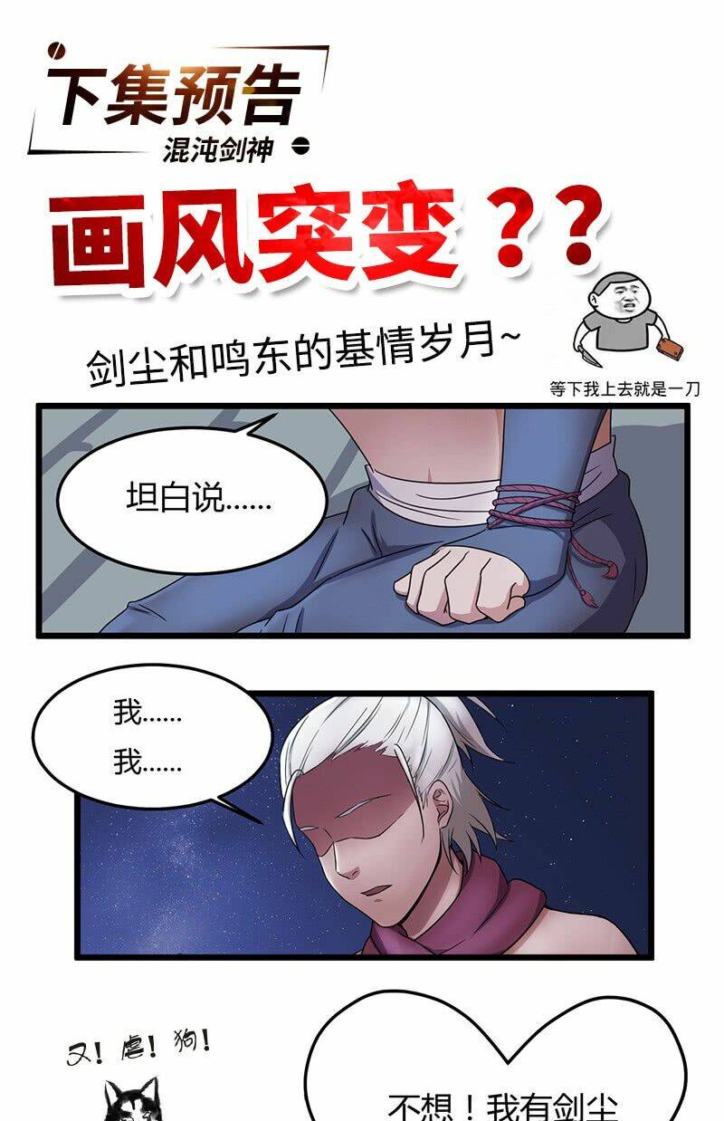 hỗn độn kiếm thần chapter 74 50