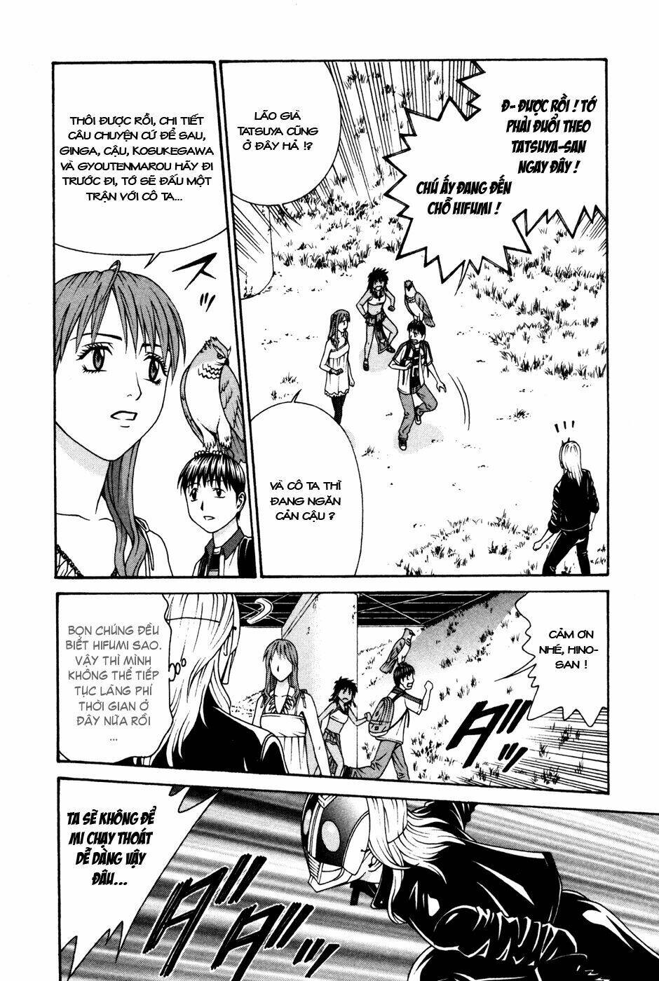 change 123 chapter 56 12