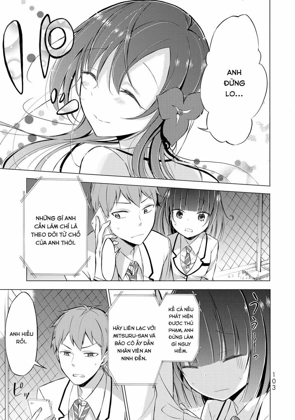 seito kaichou wa bed no ue de subete o hodoku chapter 4 11