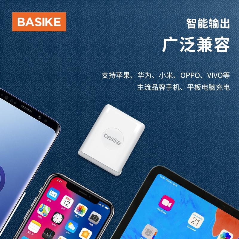 Củ Sạc BASIKE 12W 5V 2.4A USB*2 Cho Xiaomi Vivo Samsung Huawei iPhone-Hàng chính hãng