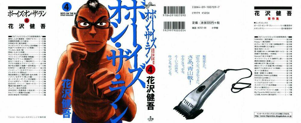 boy on the run chapter 33 1