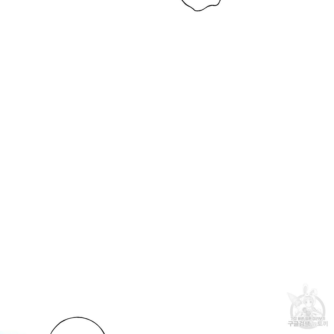 những vị hôn phu thầy kiếm về cho tôi chapter 39.2 31