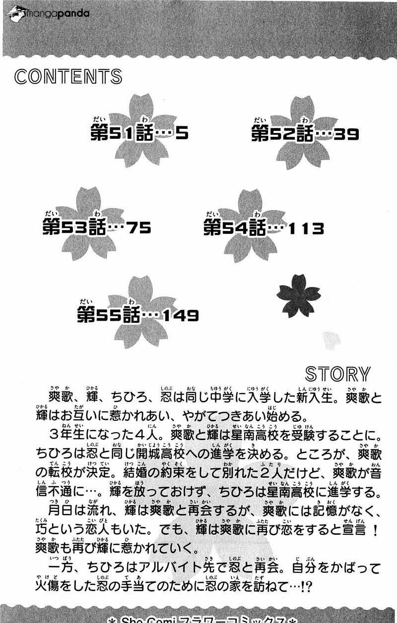 suki desu suzuki-kun!! chapter 51 9