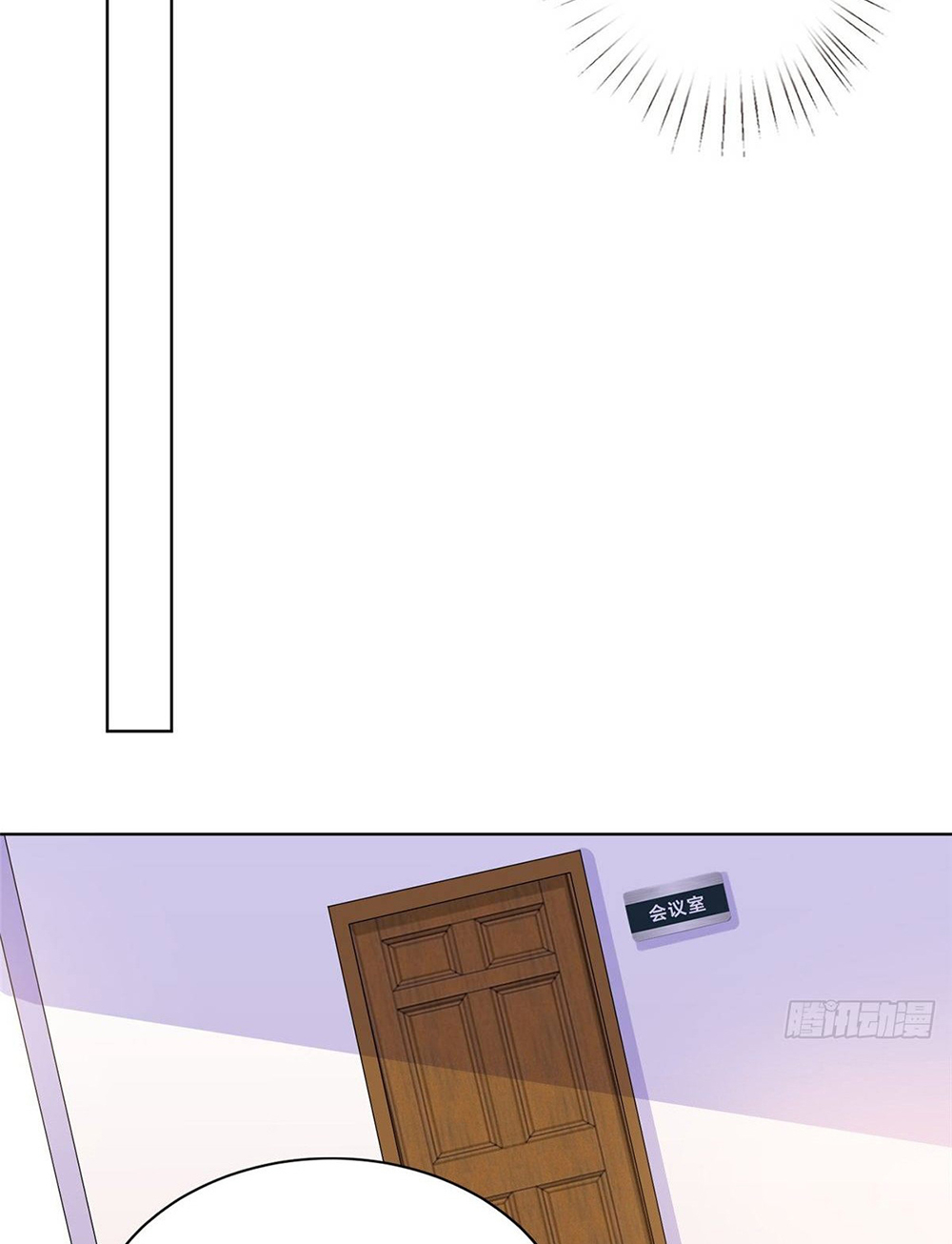 thí hôn lão công, cần giúp sức chapter 89 9