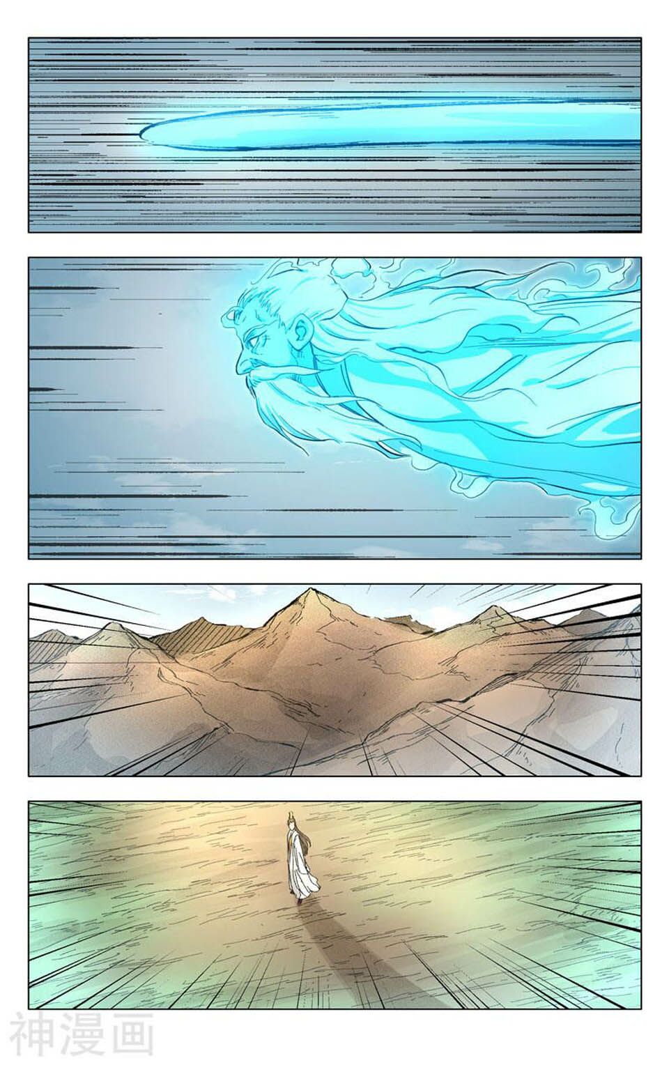 vạn giới tiên trung chapter 258 8