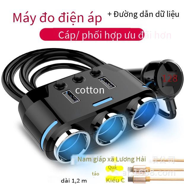Giao hàng nhanh dọc đường bán hàng trực tiếp bật lửa mới một cho ba xe ô tô đa chức năng usb sạc nhanh sạc xe hơi sạc xe hơi