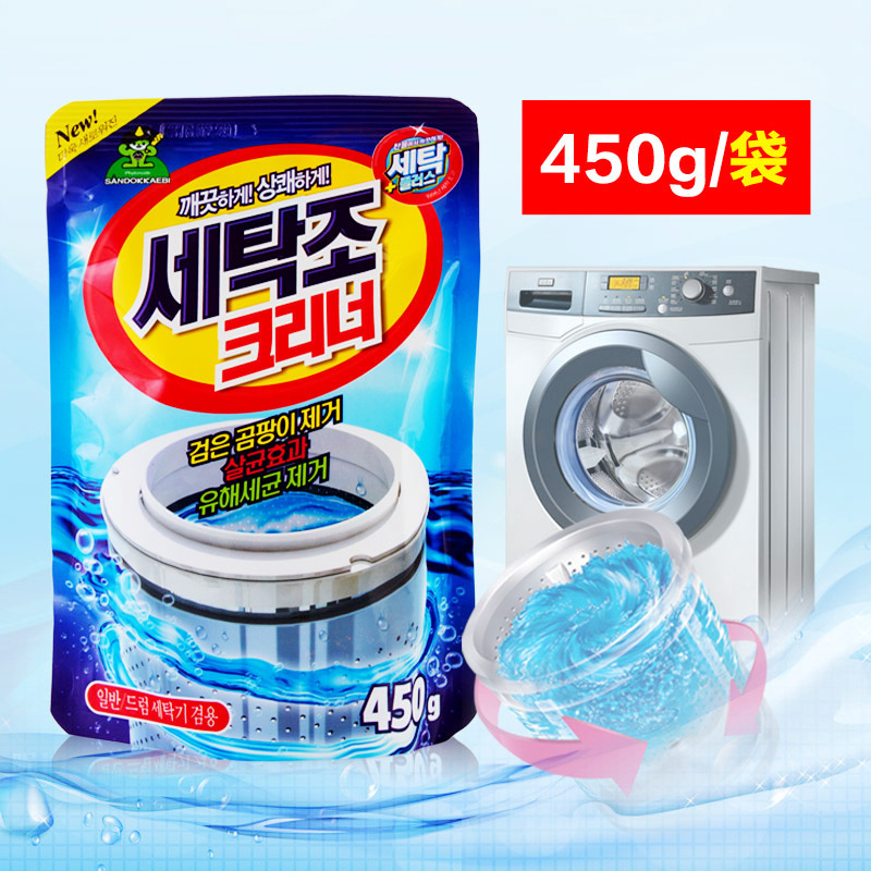 Bộ 02 Bột tẩy lồng vệ sinh máy giặt Hàn Quốc