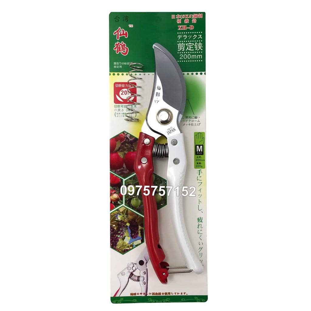 Kéo cắt cành Japan V7 - Sắc vĩnh viễn - Tặng kèm lò xo thay thế