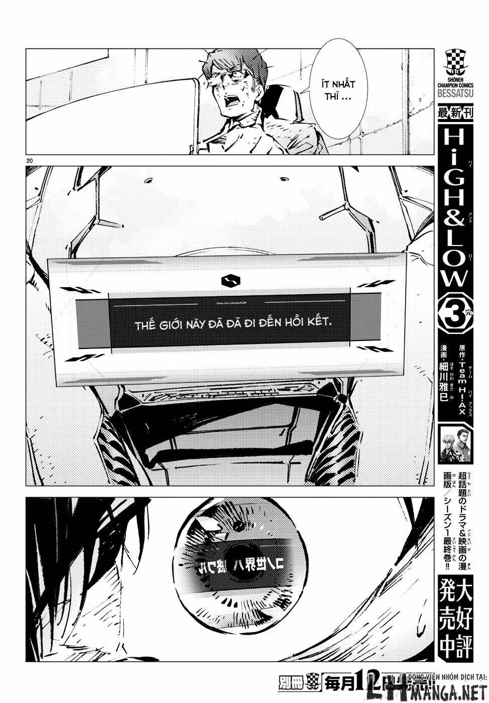 getter robo devolution: uchuu saigo no 3-punkan chapter 11 20