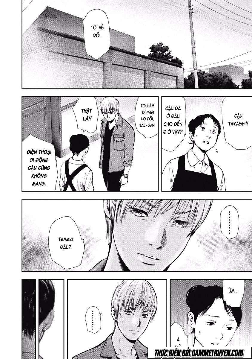 Gift ± chapter 60 9