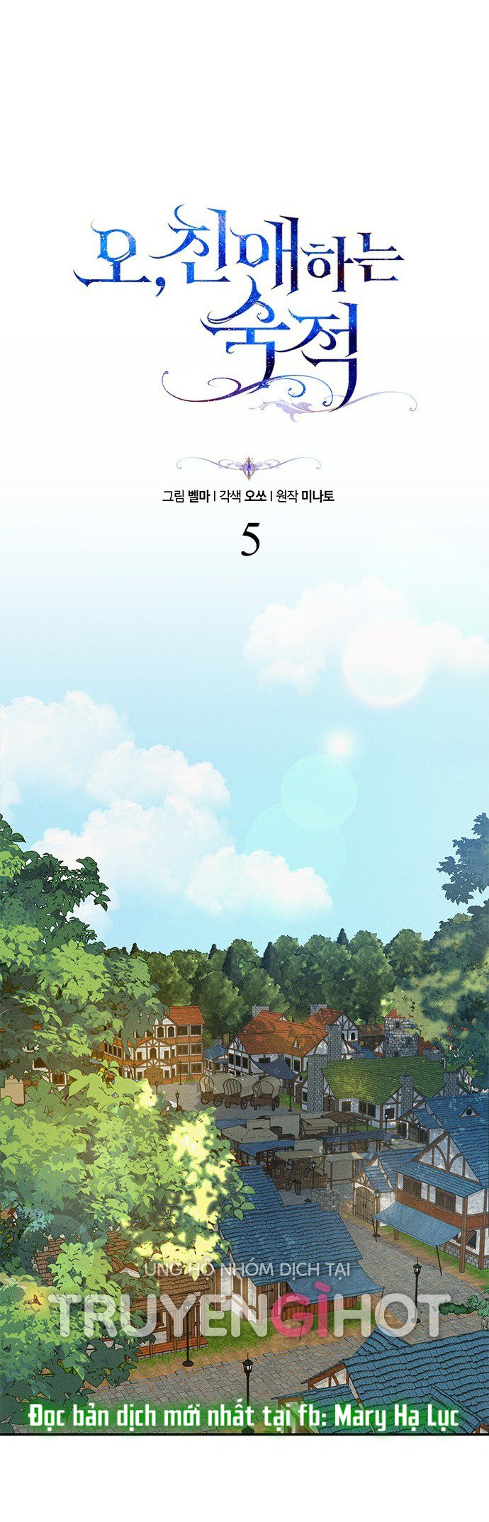 ôi kẻ thù không đội trời chung thân ái của tôi chapter 5 20