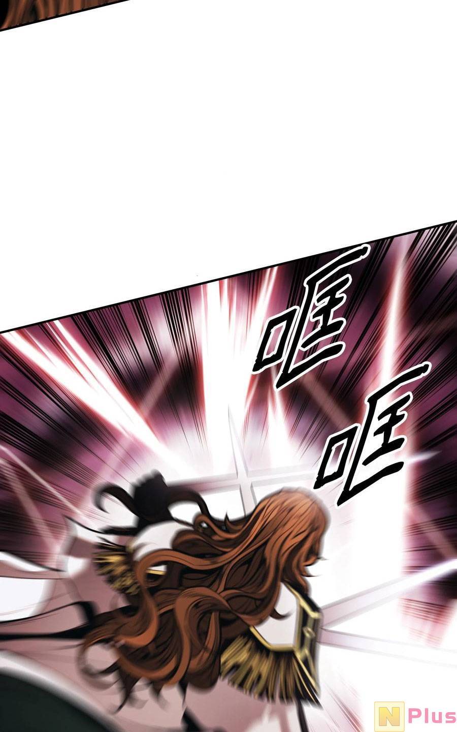 bất bại chân ma chapter 147 63