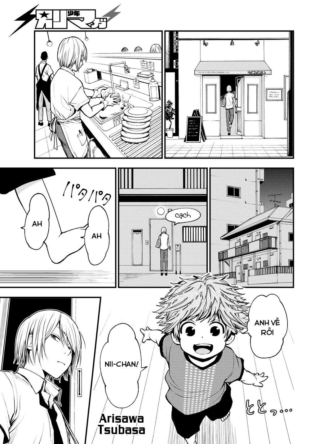 ni no kuni ~ hikari no koukeisha to neko no ouji chapter 1 9