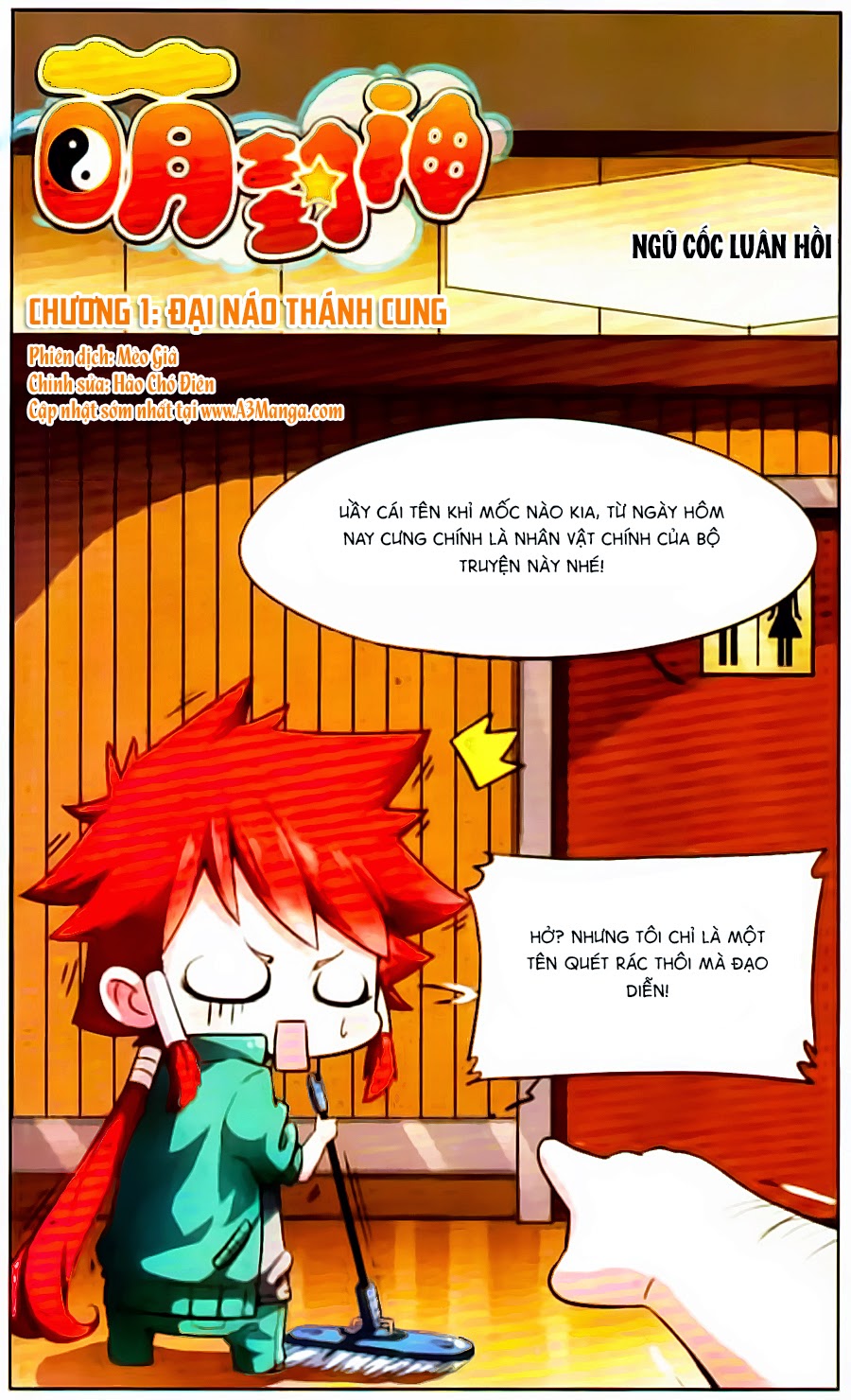 manh phong thần chapter 1 1