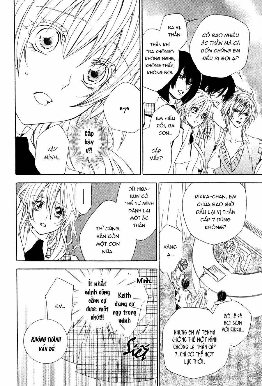 kami-sama gakuen armeria chapter 10 20