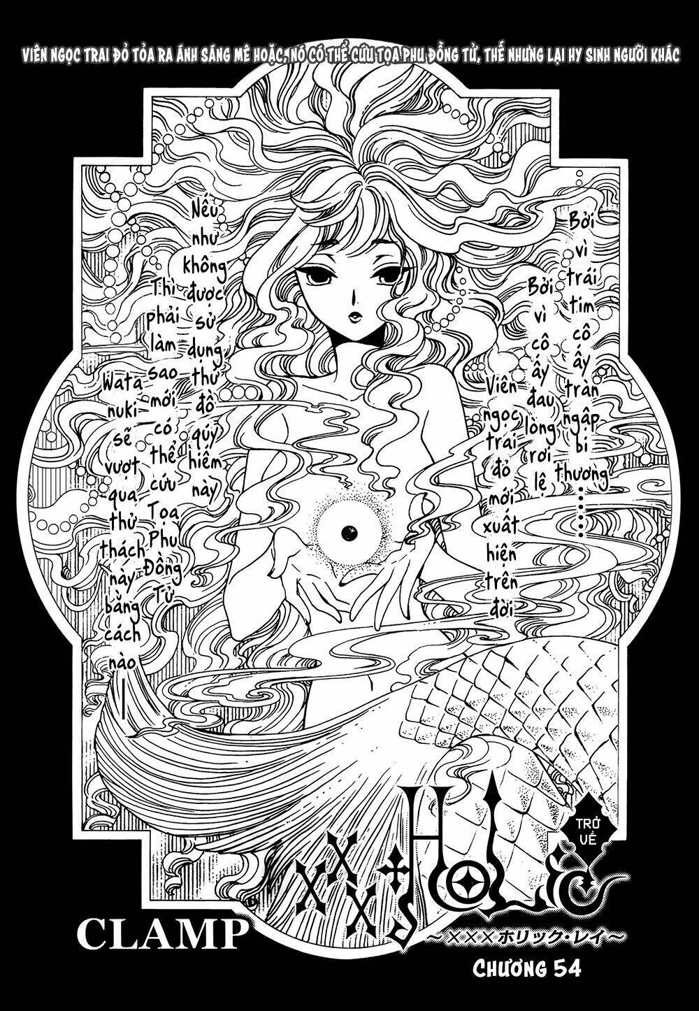 xxxholic rei chapter 54 2