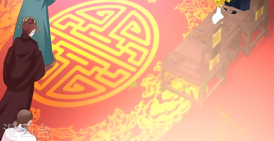 trù nương hoàng hậu chapter 49 14