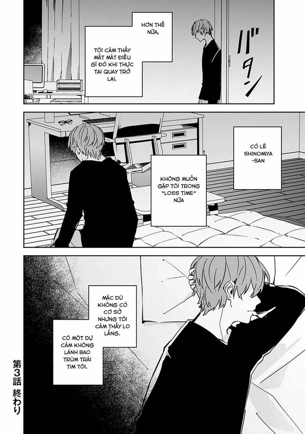 hatsukoi losstime chapter 3 39