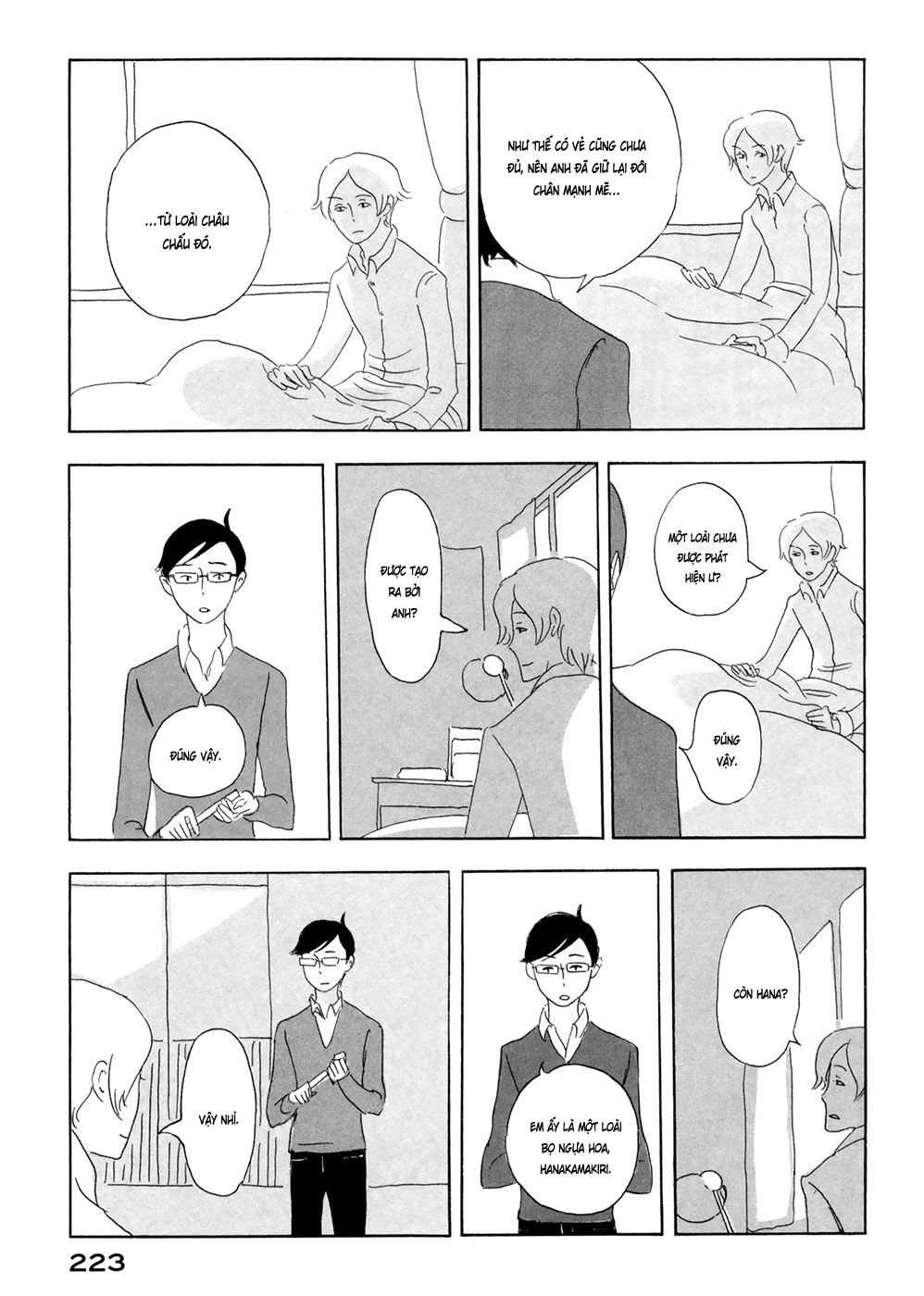 haruko ichikawa sakuhinshuu chapter 4 67