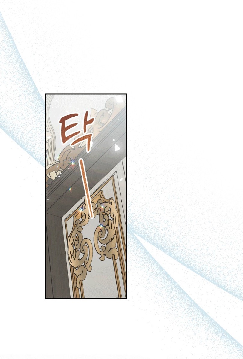 bệ hạ, xin đừng giết tôi!! chapter 115.1 16