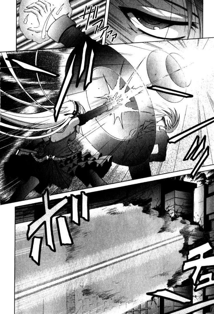 omamori himari chapter 58 7