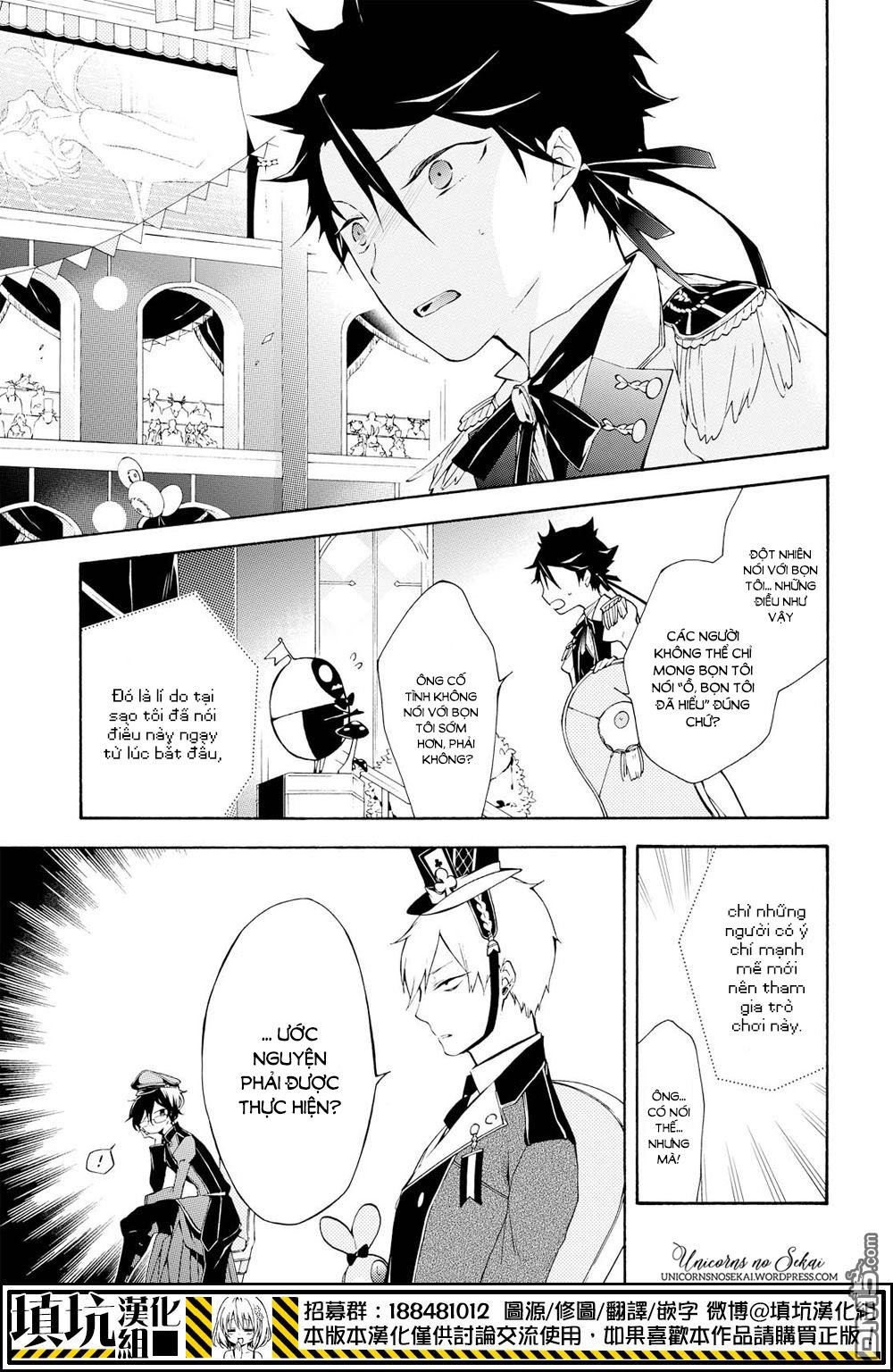 kaitou alice chapter 13 19