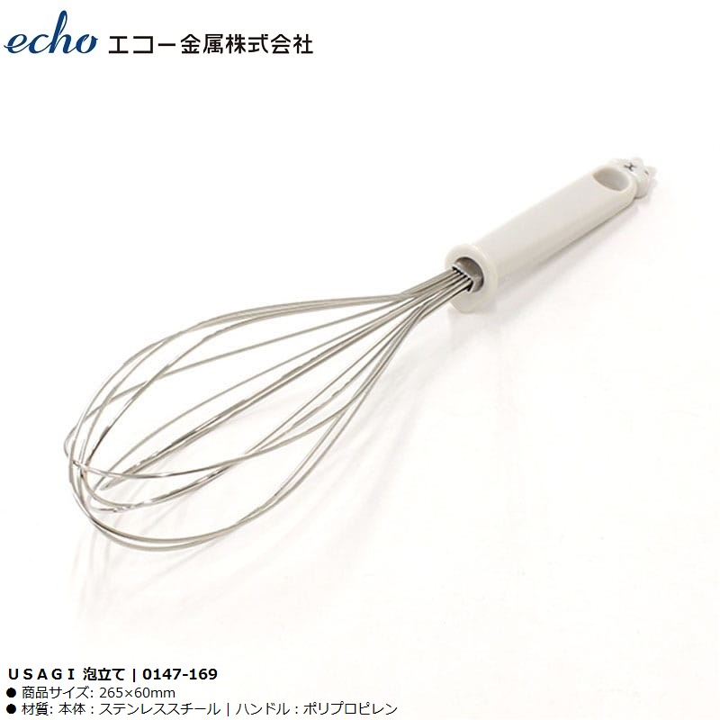 Dụng cụ đánh trứng tạo bọt Echo Usagi 26.5cm - Made in Japan