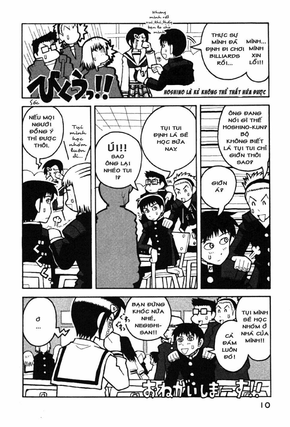 love roma chapter 12 14