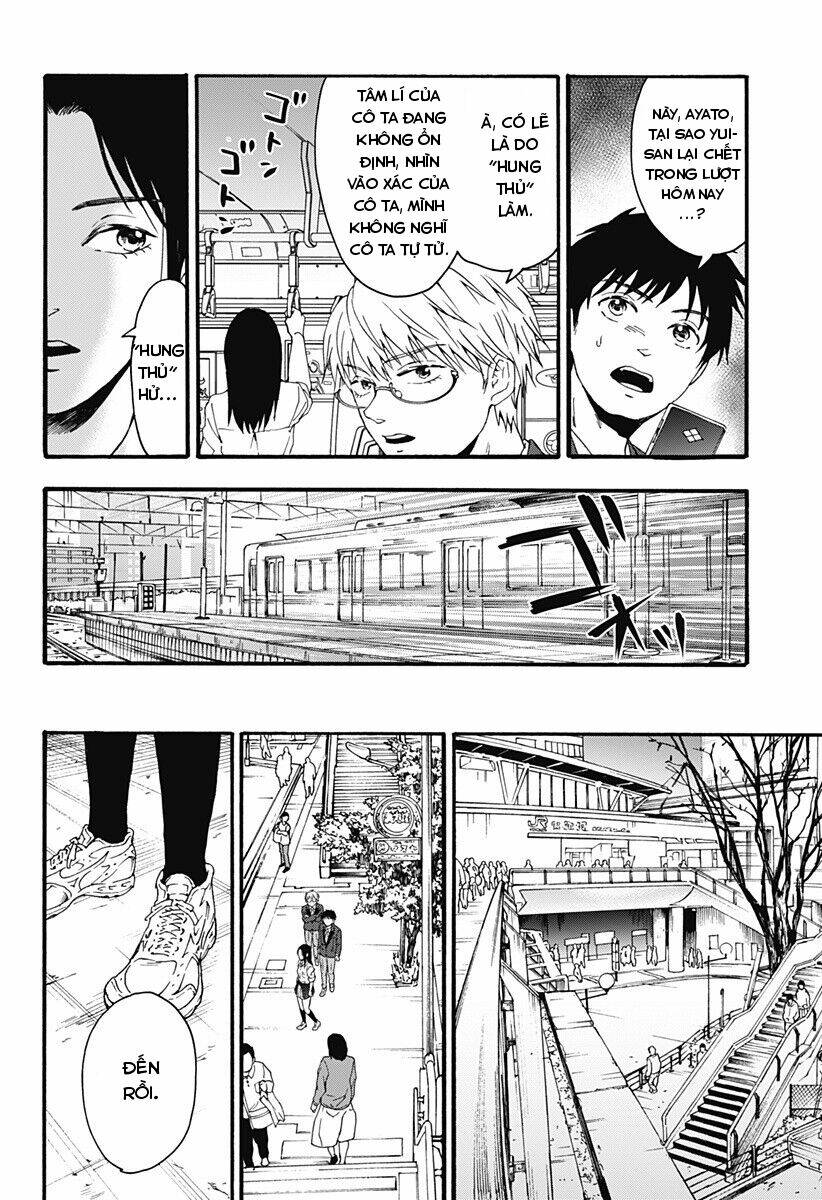 tomogui kyoushitsu chapter 32 5