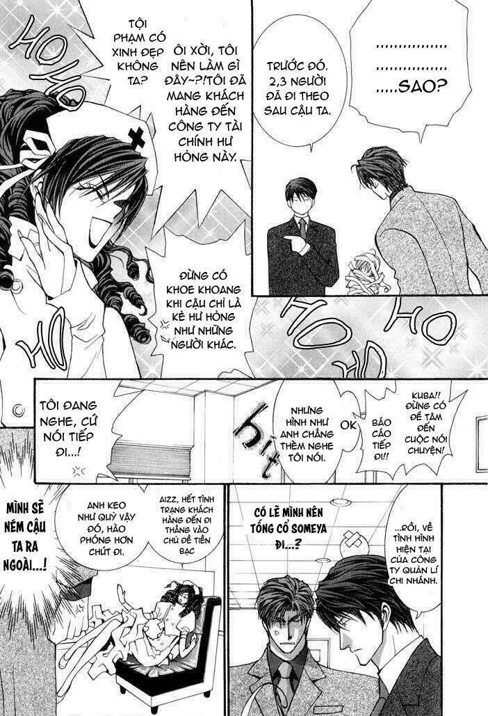 okane ga nai (no money) chapter 29 21