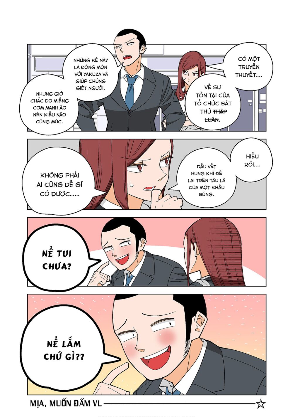 kanako's life as an assassin chapter 16.5 8