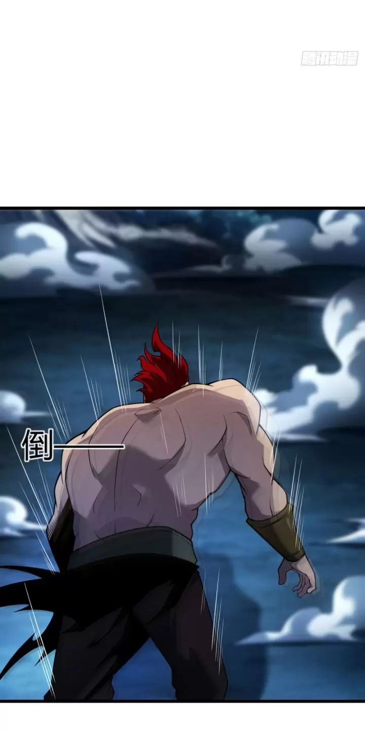 ta, chúa tể rừng xanh chapter 15 21