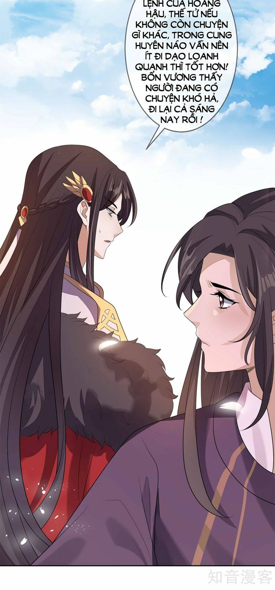 cửu khuyết phong hoa chapter 70 24