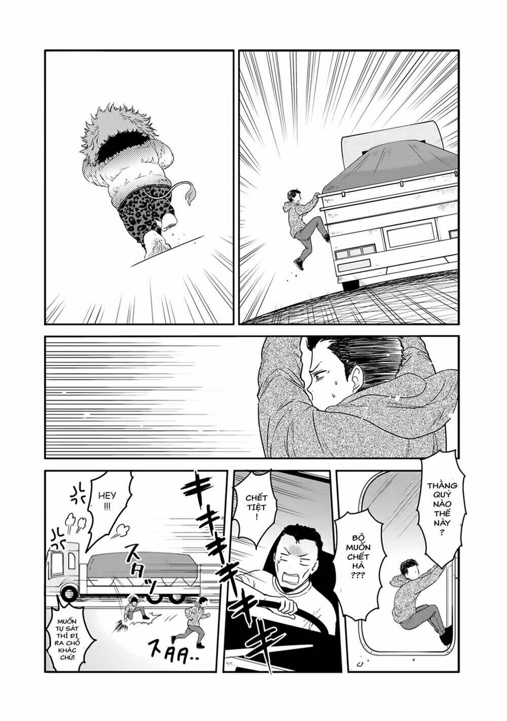 on the way home, i got a bride and twin daughters, but they were dragons chapter 1 16