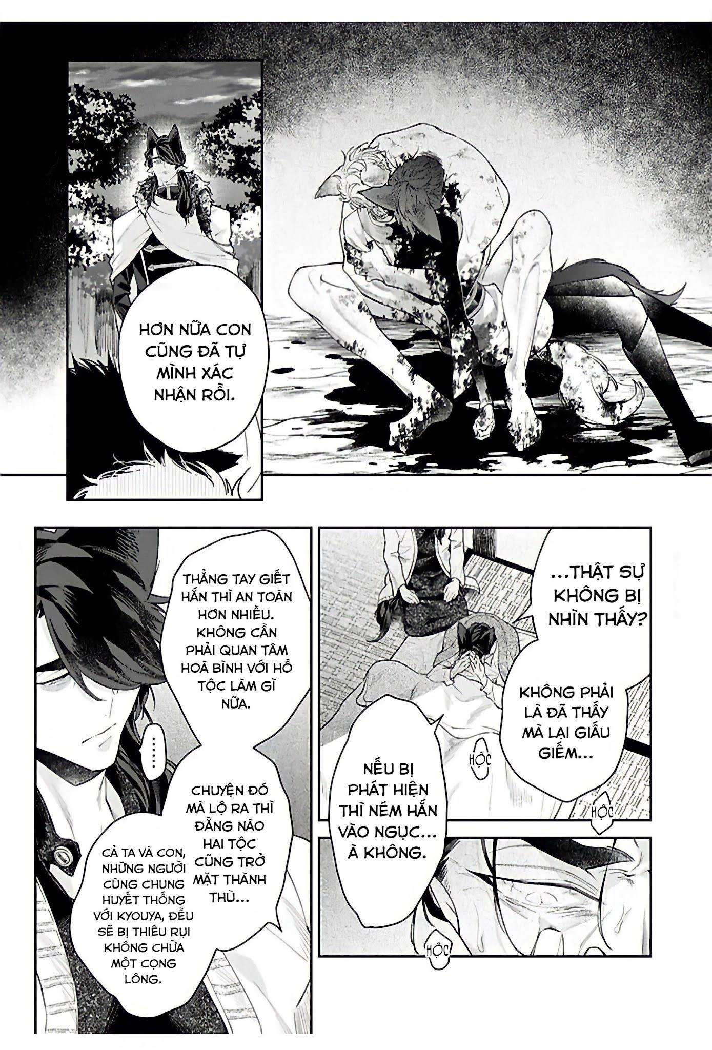 cô dâu quái vật chapter 5 15