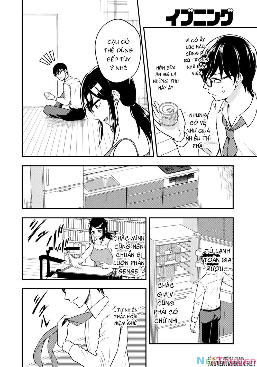 hagoromo-sensei wa kyou mo kandzume chapter 1 17