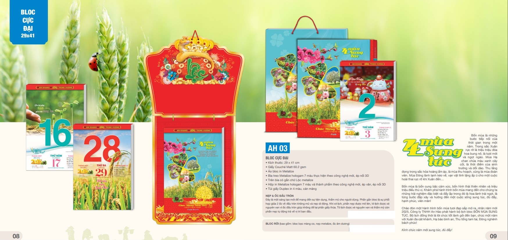 Lịch Bloc Cực Đại 2025 - AH-03 Bốn Mùa Sung Túc