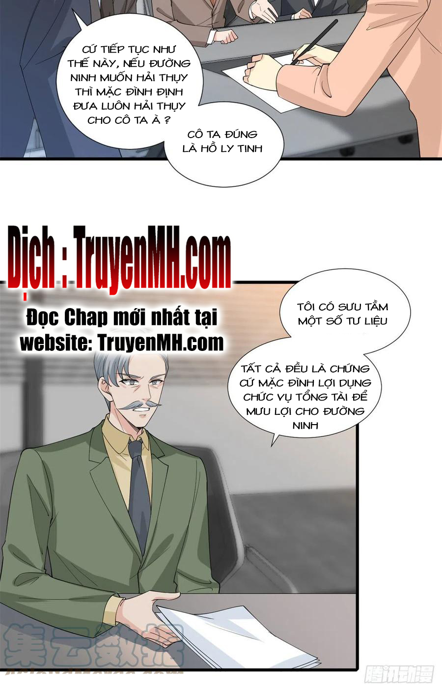 thí hôn lão công, cần giúp sức chapter 511 2