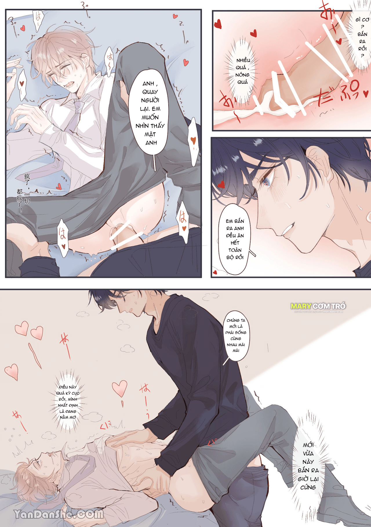 Thôi Miên Và Bắn Vào Trong! chapter 2 - Trang 23