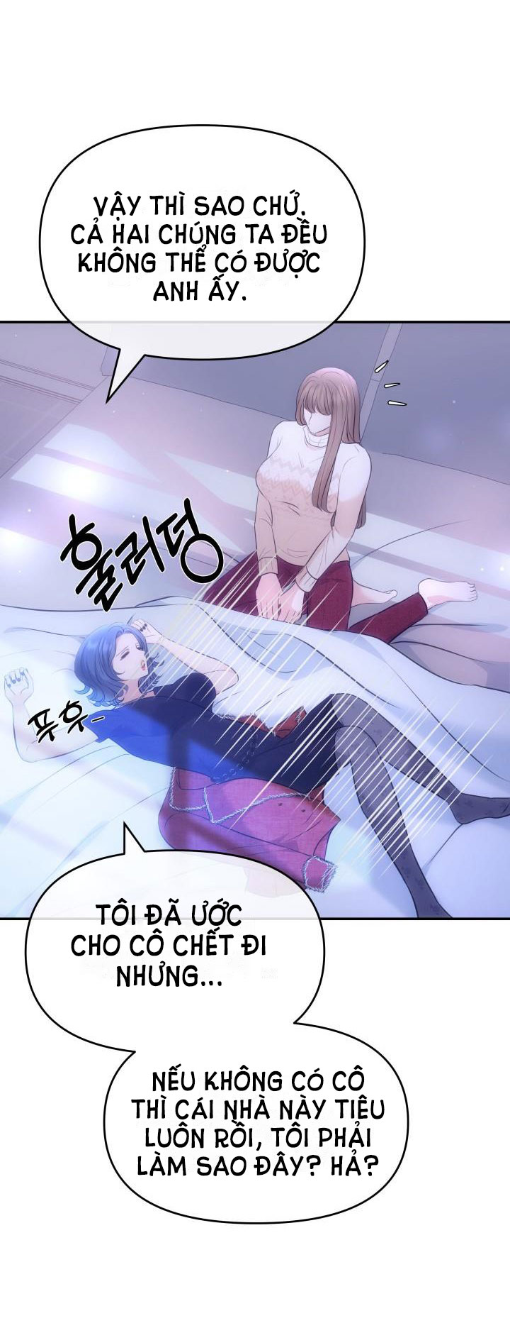 Quý Ngài Ác Ma chapter 21.2 - Trang 21