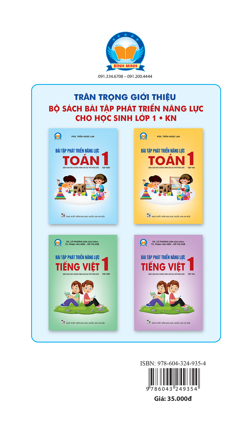Combo Sách - Bài tập phát triển năng lực Toán 1 - Tập 1 + Tập 2
