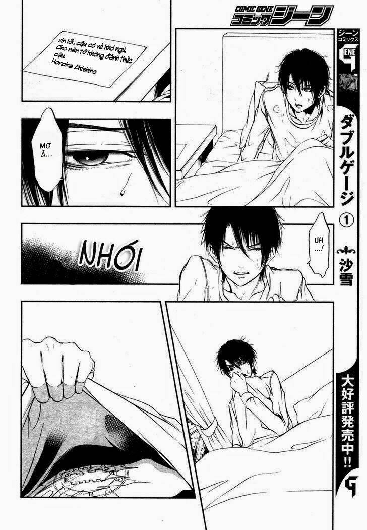 rengoku no karutagura chapter 2 26