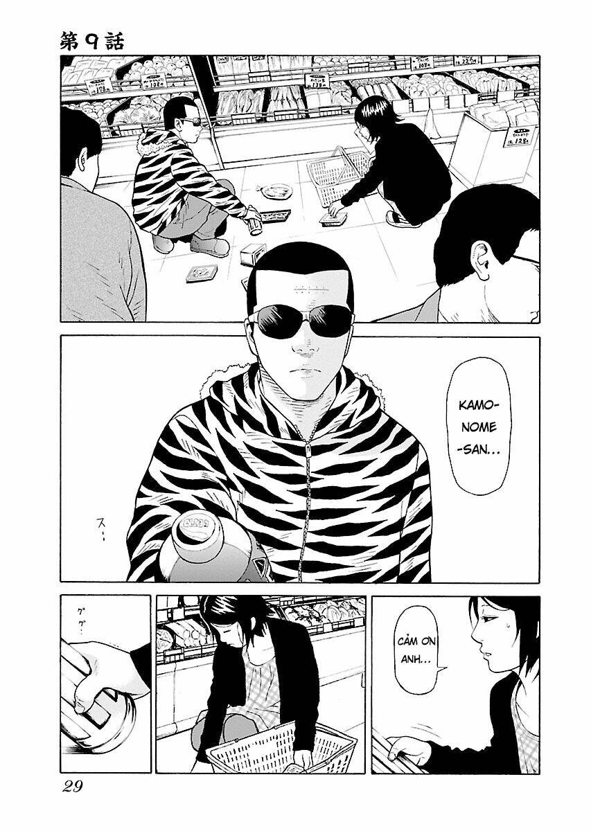 the scum of good and evil chapter 9 1