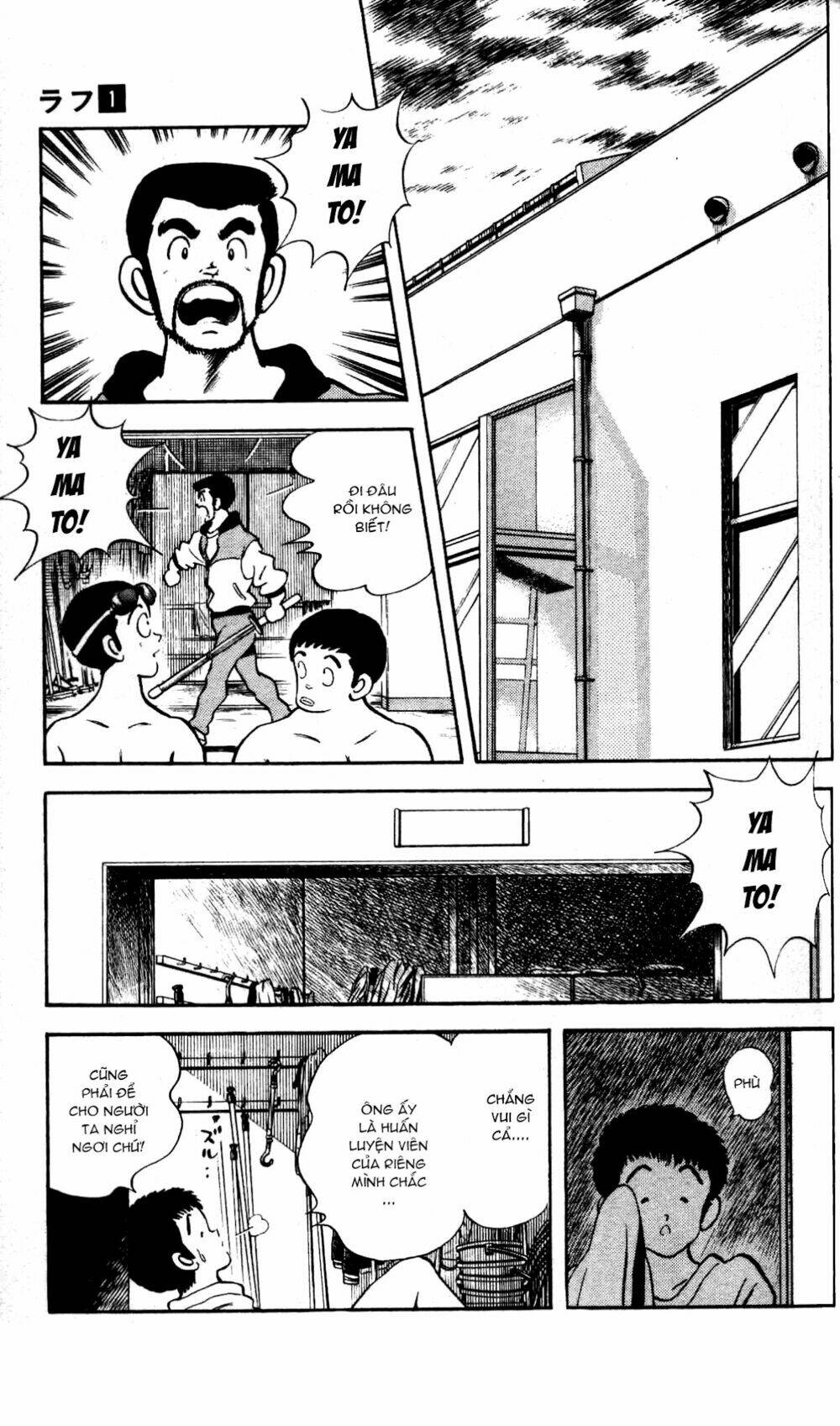 rough - ngọc thô chapter 8 12