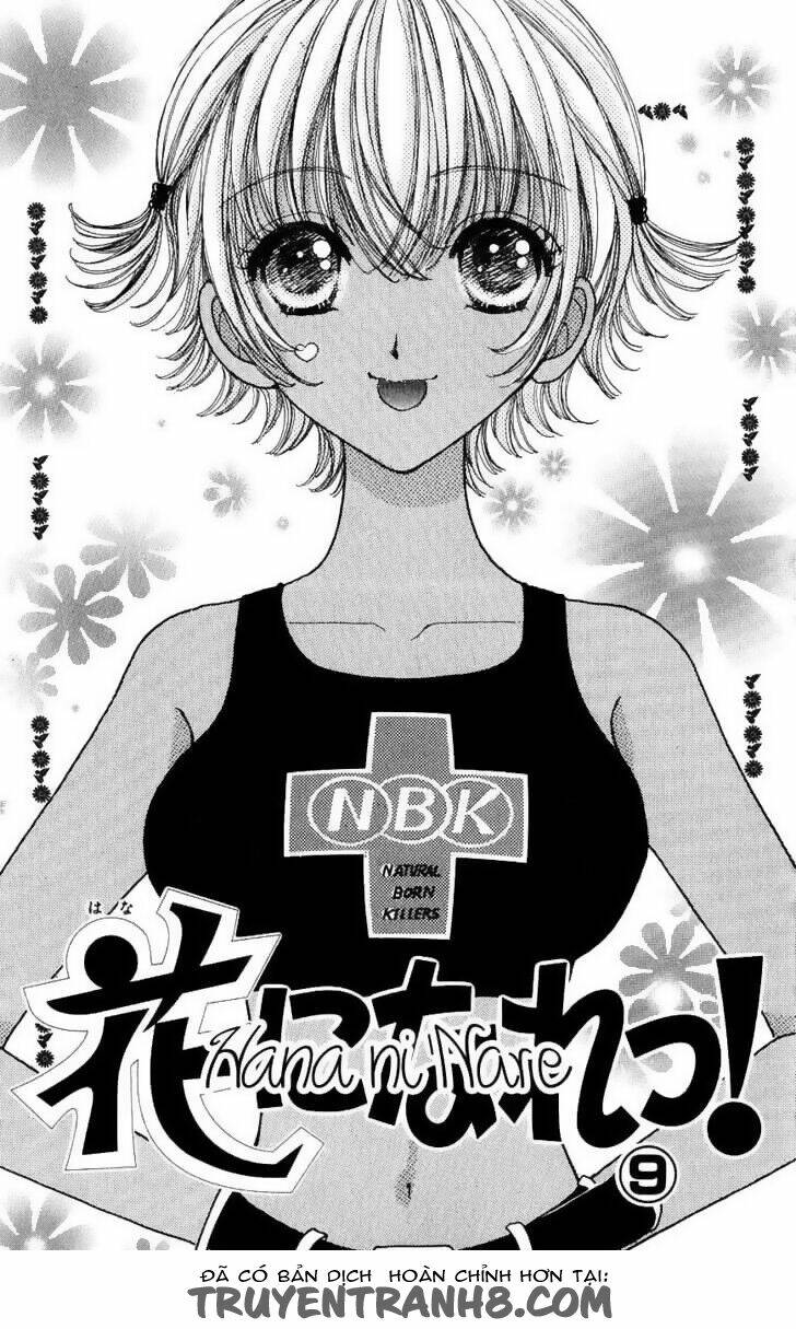 hana ni nare chapter 52 6