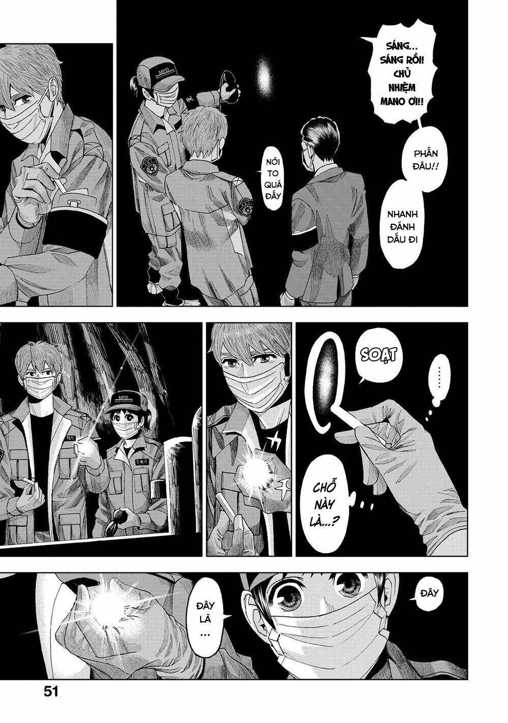 trace: kasouken houi kenkyuuin no tsuisou chapter 6 17