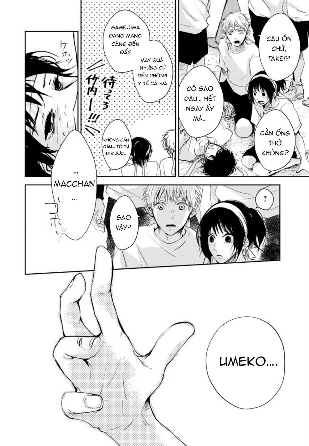 10th - khi chúng ta cùng thích một người. chapter 6 31