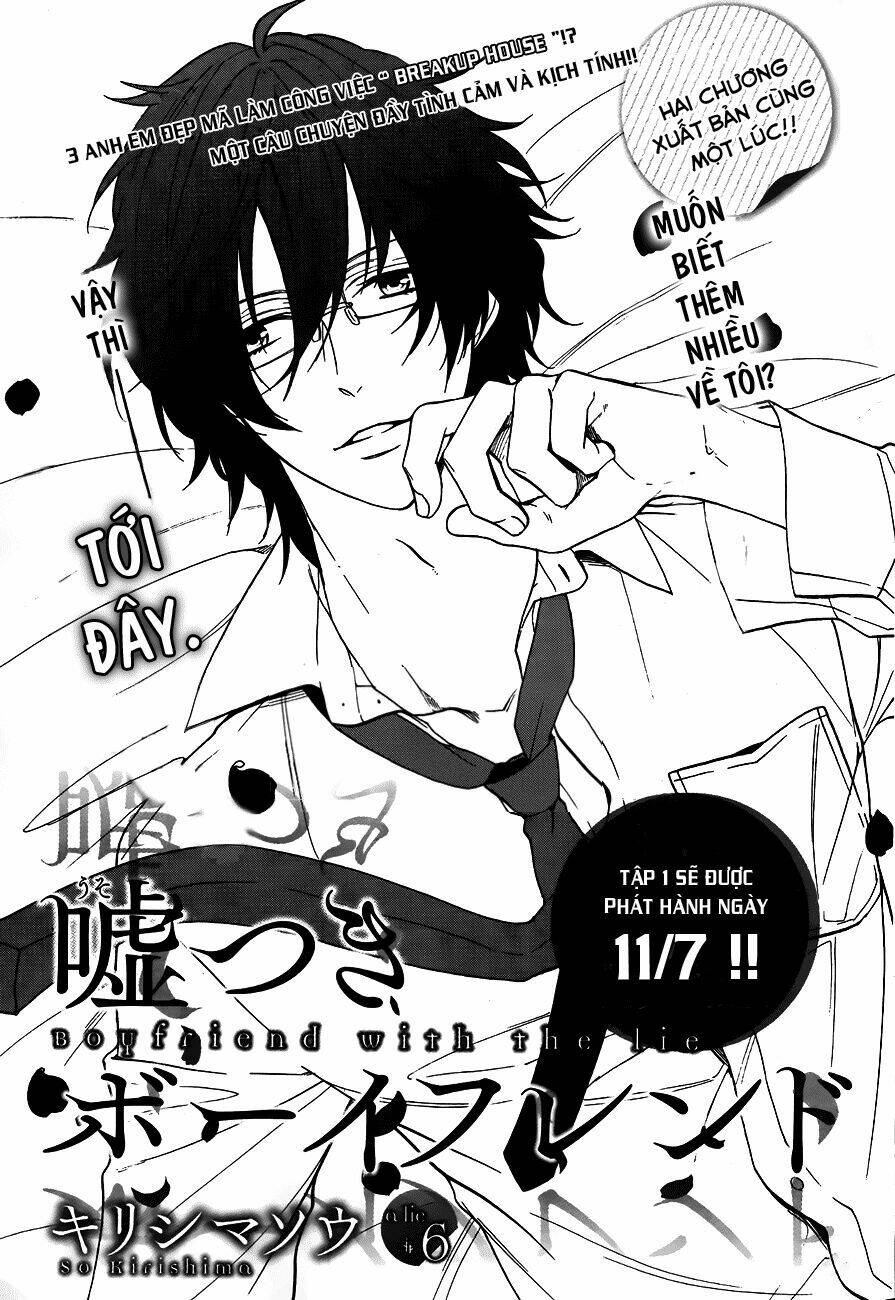 Usotsuki Boyfriend Chapter 6 - Trang 0