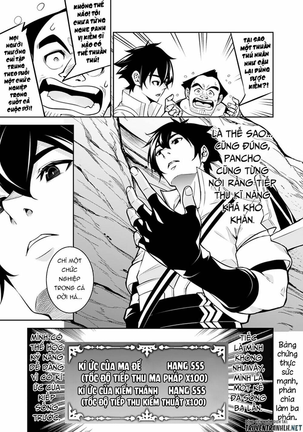 shijou saikyou no mahou kenshi, f rank boukensha ni tensei suru ~ kensei to matei, 2 tsu no zense om chapter 39 17