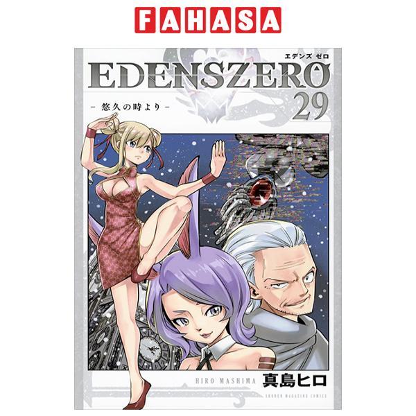 Edens Zero 29 (Japanese Edition)